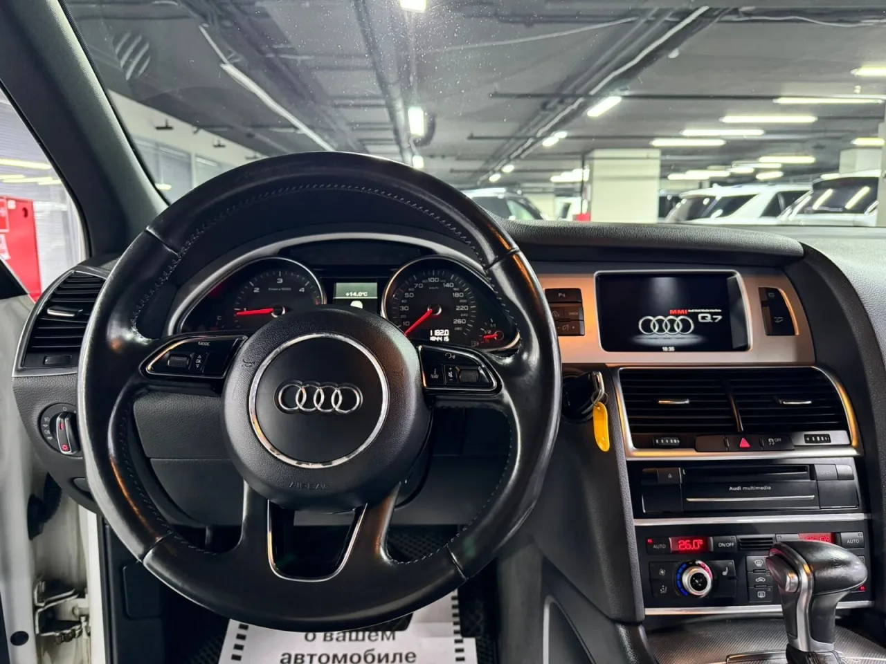 Audi Q7