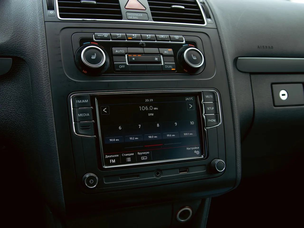 Volkswagen Touran